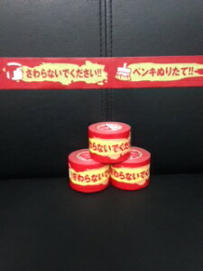 JCH}XLOe[v ӃV[Y40mm×18m 12yLʂ肽ĒӃe[v