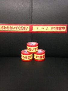 JCH}XLOe[v ӃV[Y40mm×18m 12ƒӃe[v