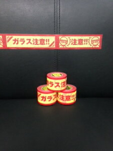 JCH}XLOe[v ӃV[Y40mm×18m 12KXӃe[v