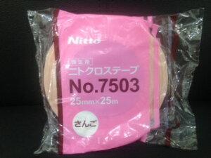 dH@OhpzSe[vjgNXe[vNo.7503(񂲐F)25mm x 25m(60)x3