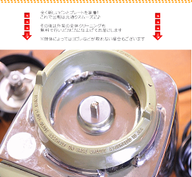 OSTER Osterizer オスター　オスタライザー　ブレンダー　ランプ OSTER Osterizer オスター オスタライザー ブレンダー ランプ