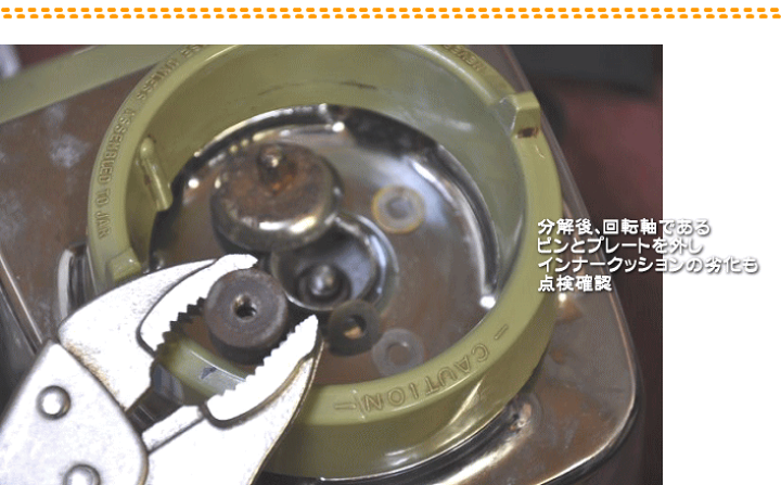 楽天市場】オスタライザー 修理 オスター ブレンダー 部品定期交換