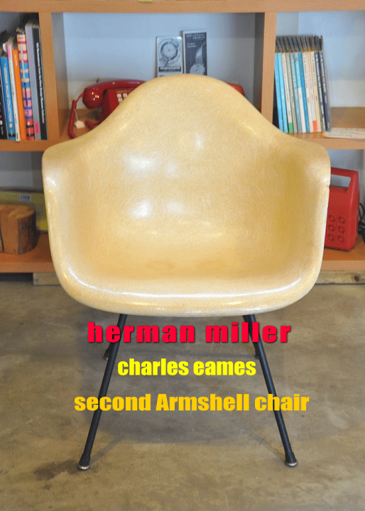 楽天市場】イームズ eames ハーマンミラー セカンド アーム