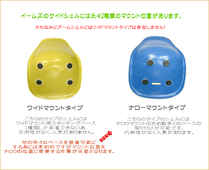 楽天市場】イームズ シェルチェア eames shellchair ショック 楽天市場】イームズ シェルチェア eames shellchair ショック