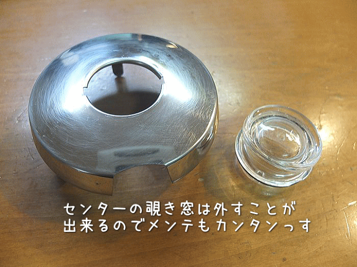 Old Pyrex✳︎パーコレーター4カップ用 パイレックス パーコレーター 4カップ