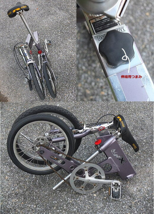楽天市場】Bike Lab Nyi-X 折り畳み自転車 : SCOOPS
