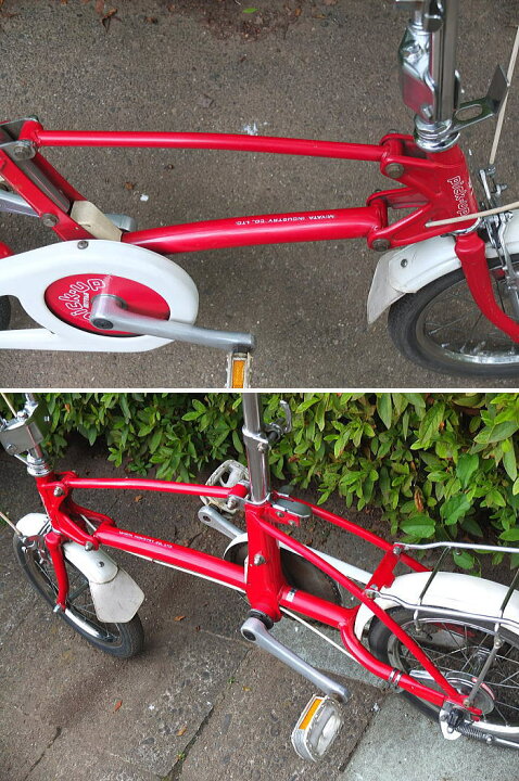 楽天市場】MIYATA（ミヤタ）の折り畳み自転車 ピックアップ 14インチ 
