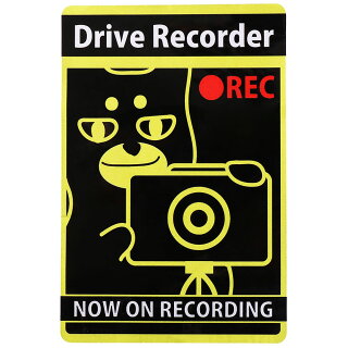 【JAPANAVE.ドライブレコーダーステッカーシール反射録画中ドラレコ後方(防水シール)あおり抑制事故防止(2-犬イラスト)】車防犯煽り運転対策ステッカー録画駐車監視内貼りあおり運転防止ステッカー安全運転