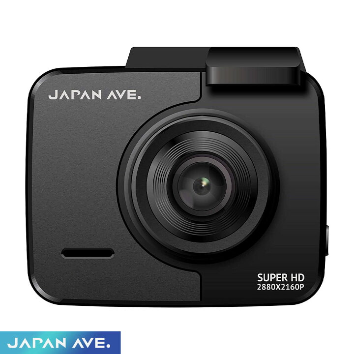 楽天市場】JAPAN AVE.(ジャパンアベニュー) ドライブレコーダー 前後 