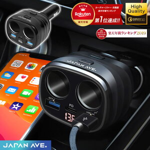 スマホ 充電器 車 その他のカー用品 通販 価格比較 価格 Com