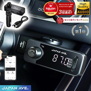 車載 Bluetoothの通販 価格比較 価格 Com
