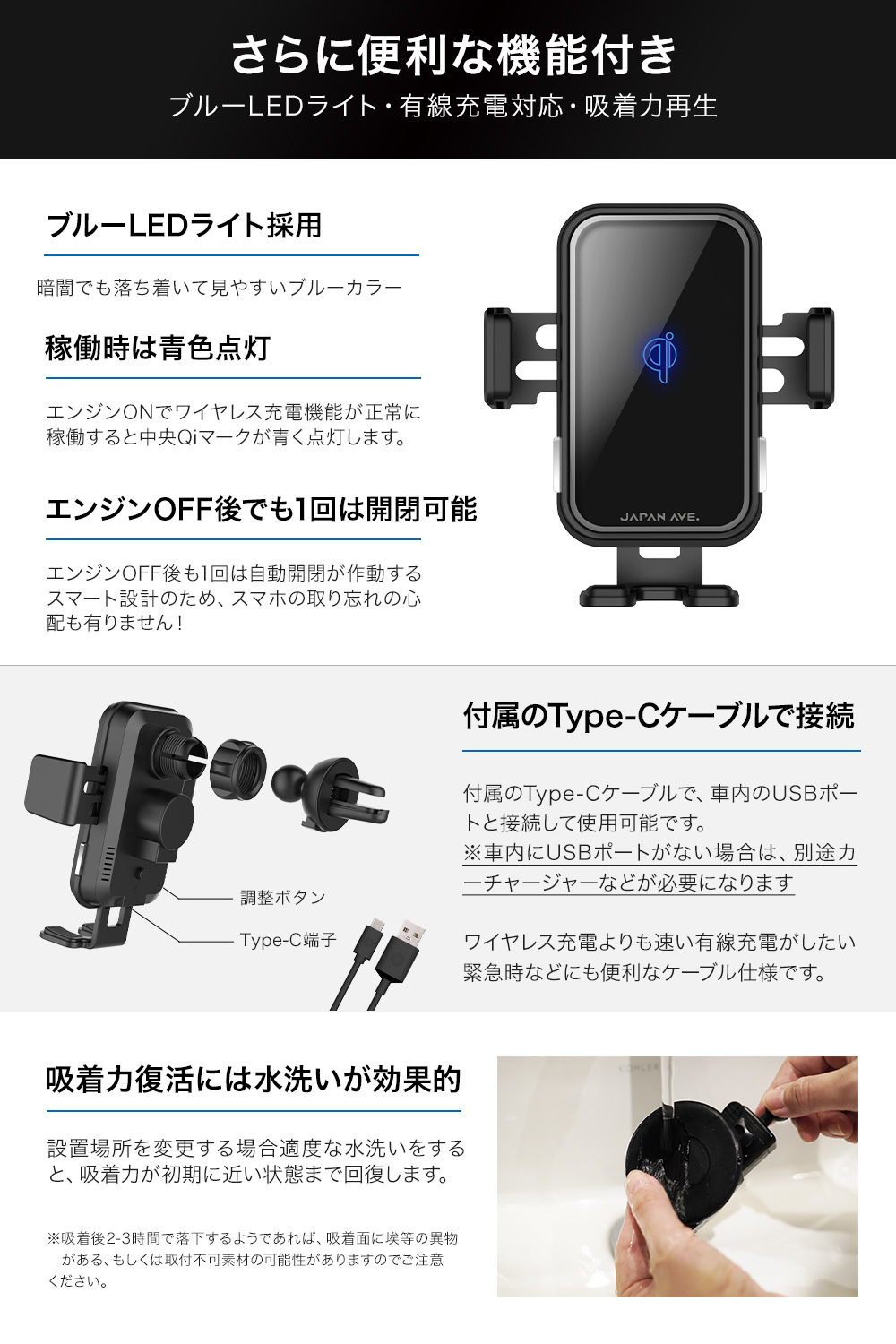 スマホホルダー 車 AVE AVE. Android JA620 JAPAN Qi TypeC USB iPhone ケーブル スマホ スマホスタンド  スマートセンサー センサー式 ワイヤレス充電 充電 充電器 各種 対応 急速充電 最大15W出力 自動開閉 車載ホルダー 車載用 本店 Qi