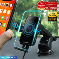 【楽天1位獲得】スマホホルダー 車 Qi 対応 車載ホルダー ワイヤレス充電 自動開閉 最大15W出力 スマート…