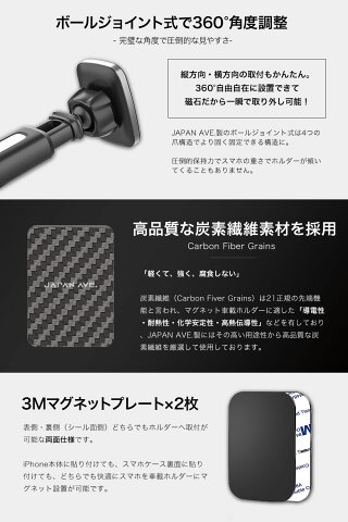 楽天市場 楽天1位獲得 車載ホルダー マグネット スマホホルダー 上級ネオジム磁石 超強力磁力 車載用 スマホスタンド スマートフォン スマホ ホルダー 車 伸縮アーム クリップ式 スマホ ホルダー ワイヤレス充電器 真空吸着ゲル吸盤 スタンド 各種 Iphone Android 楽天市場 楽天1位獲得 車載ホルダー マグネット スマホホルダー 上級ネオジム磁石 超強力磁力 車載用 スマホスタンド スマートフォン スマホ ホルダー 車 伸縮アーム クリップ式 スマホ ホルダー ワイヤレス充電器 真空吸着ゲル吸盤 スタンド 各種 Iphone Android