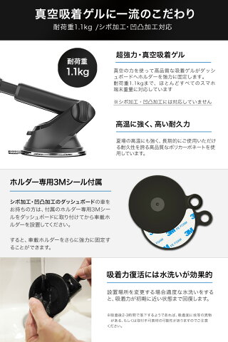 楽天市場 楽天1位獲得 車載ホルダー マグネット スマホホルダー 上級ネオジム磁石 超強力磁力 車載用 スマホスタンド スマートフォン スマホ ホルダー 車 伸縮アーム クリップ式 スマホ ホルダー ワイヤレス充電器 真空吸着ゲル吸盤 スタンド 各種 Iphone Android