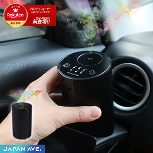 アロマオイル 芳香剤の人気商品 通販 価格比較 価格 Com アロマオイル 芳香剤の人気商品 通販 価格比較 価格 Com