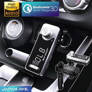 カー用品 Fmトランスミッター Ipod その他車載機器の人気商品 通販 価格比較 価格 Com