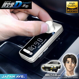 楽天市場 Fmトランスミッター 対応車種メーカーシトロエン スマホ タブレット 携帯電話用品 アクセサリー 車用品 車用品 バイク用品の通販
