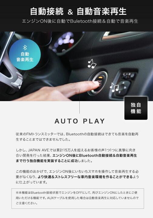 楽天市場 最大41w出力 Quickcharge3 0 2搭載 Fmトランスミッター Bluetooth 5 0 高音質 意匠権 Qc3 0 Iphone Android 無線 カーチャージャー シガーソケット Japan Ave 有線接続 12 Usb 12v 24v ウォークマン 音楽 Ipad Fm トランスミッタ Japan Ave 楽天市場店