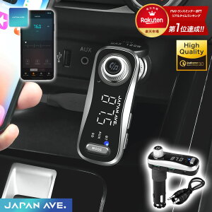 Aux カー用品 Bluetooth 自動車 バイクの人気商品 通販 価格比較 価格 Com