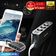 【QC3.0 / PD 搭載 増設 シガーソケット】3連 カーチャージャー スマートIC 急速充電 usb 最大8.5A/5V 4…