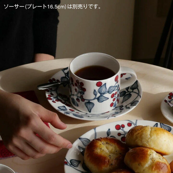 楽天市場】【12月11日9:59まで期間限定価格】アラビア / ルノ ティー  