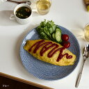 【9月2日9:59まで期間限定価格】アラビア 24h アベック プレート26cm [ Arabia 24h Avec ]