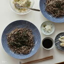 【9月2日9:59まで期間限定価格】アラビア 24h アベック ディーププレート 24cm [ Arabia 24h Avec ]