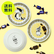 【8月3日9:59まで期間限定価格】【スコープ 限定】 アラビア ムーミン プレート 15cm オペラ [ Arabia Mo…