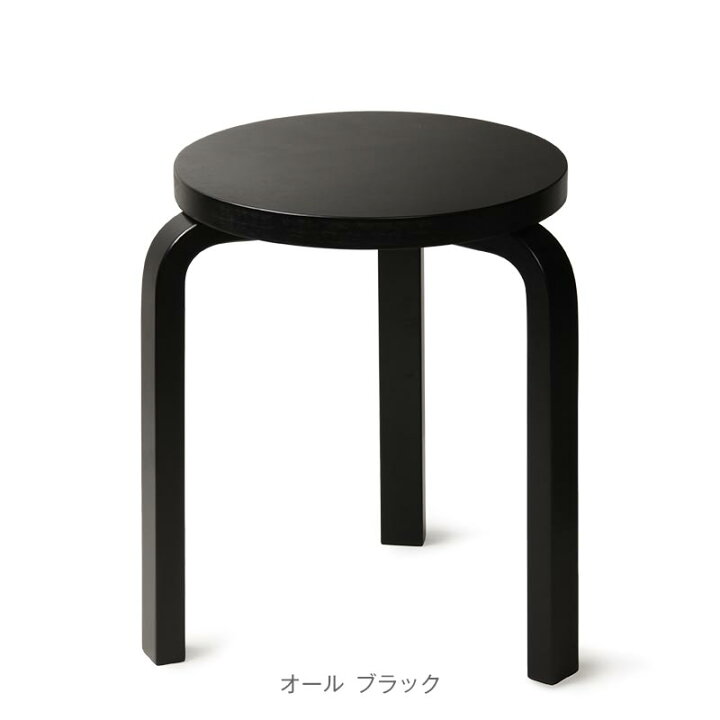 楽天市場】【1点購入につきアルテックノベルティプレゼント 