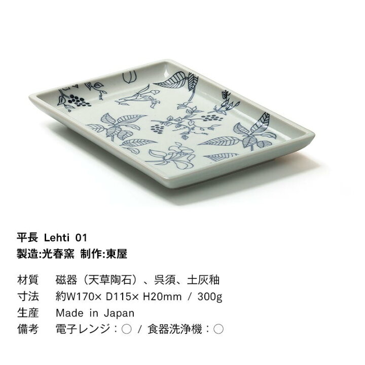 楽天市場】【1点購入につきアルテックノベルティプレゼント 