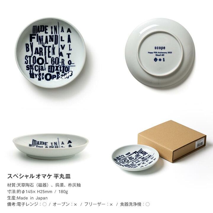 楽天市場】【1点購入につきアルテックノベルティプレゼント！】【No  