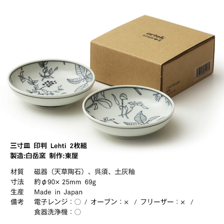 楽天市場】【1点購入につきアルテックノベルティプレゼント 