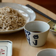 【15,000円購入につき東屋ノベルティ対象商品】【スコープ特注】東屋 / 猪口 上ゲ高台＋蛇の目高台 うし…