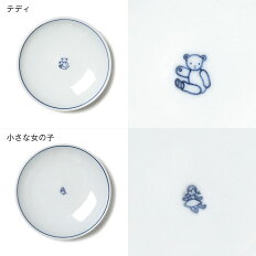 東屋/藍九谷プチ印手