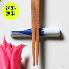 【15,000円購入につき東屋ノベルティ対象商品】【スコープ特注】東屋 / 印判箸置撰集 単品 図案：ヘイニ・リータフフタ