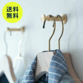 スコープ / 真鍮ネジ式 フック2型 [scope]