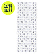 【7月2日9:59まで期間限定価格】スコープ / 手ぬぐい 044 Birger Kaipiainen Tapestry ブルー
