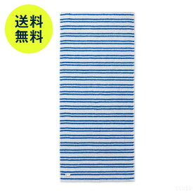 【4月21日9:59まで期間限定価格】スコープ / ハウスタオル ライト Ski ブルー [ scope house towel ]
