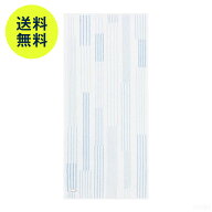 【4月21日9:59まで期間限定価格】スコープ / ハウスタオル ライト Aqua [ scope house towel ]