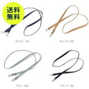 スーザン ベル / フォーエバー ストラップ [ SUSAN BIJL Forever! ]