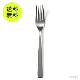 グラフ / スナオ ディナーフォーク マット仕上げ [graf / Sunao]