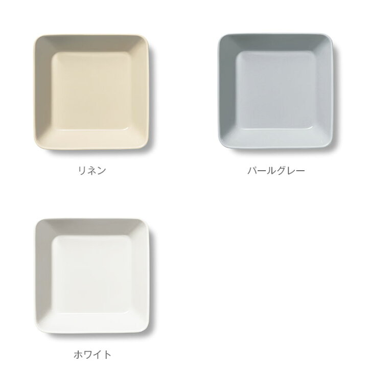 楽天市場】イッタラ / ティーマ スクエアプレート 16×16cm [ iittala 