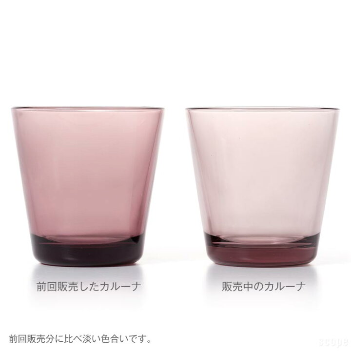 楽天市場】イッタラ / カルティオ タンブラー [ iittala / Kartio 
