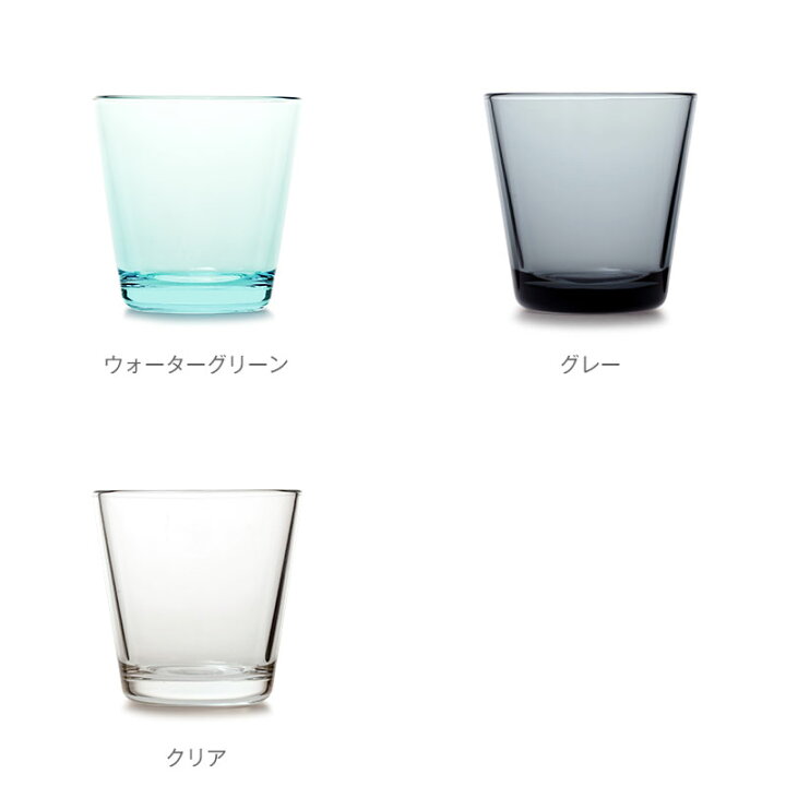 楽天市場】イッタラ / カルティオ タンブラー [ iittala / Kartio