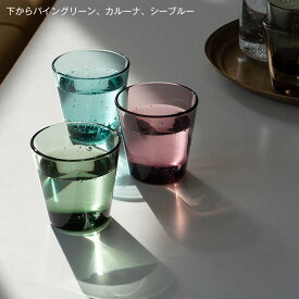 イッタラ / カルティオ タンブラー [ iittala / Kartio ]