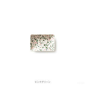 【廃番につき在庫限り最終価格】イッタラ / OTC ヘレ A7 プレート 7x10cm [ Iittala Helle ]