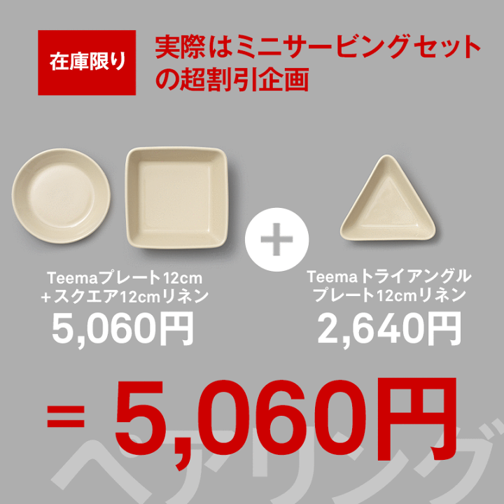 楽天市場】【現在のご注文は 5/7(水)以降 5/9(金)までに発送し