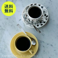 【4月27日9:59まで期間限定価格】イッタラ / チッテリオ 98 コーヒースプーン [ Iittala Citterio 98 ]