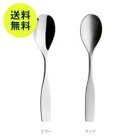 【4月27日9:59まで期間限定価格】イッタラ / チッテリオ 98 ディナースプーン [ Iittala Citterio 98 ]
